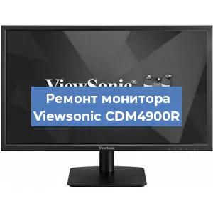 Замена блока питания на мониторе Viewsonic CDM4900R в Ижевске